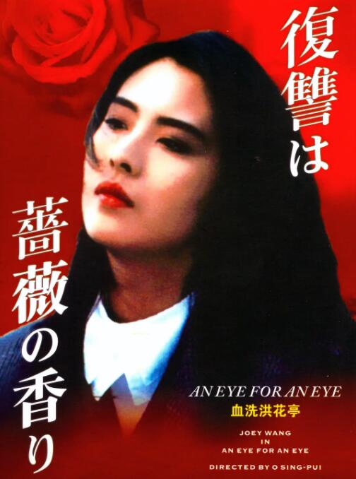 第15集 44:50 黑白剧照